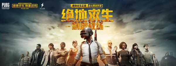 比赛中持续 比赛中持续