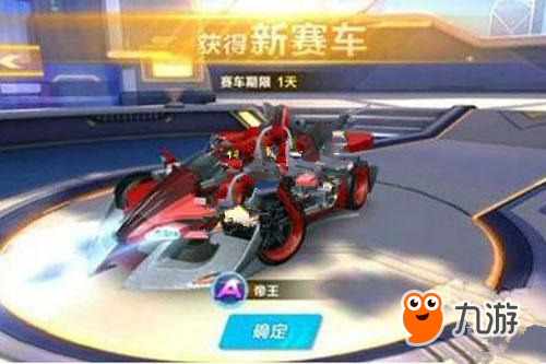 对于汽车拉 对于汽车拉