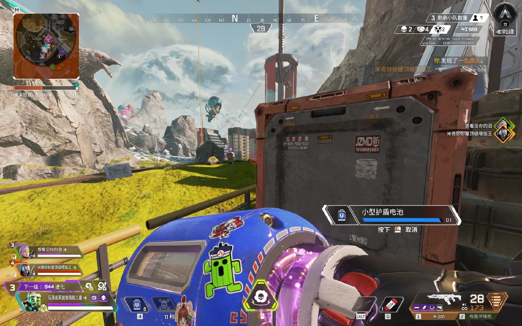 在接下来的 在接下来的