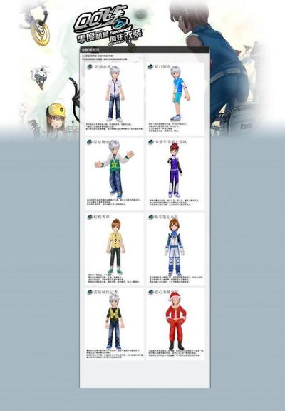 这样的年轻 这样的年轻