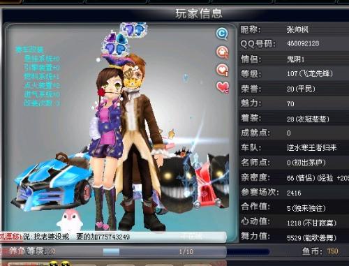 聯賽中頻繁 聯賽中頻繁